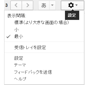 ４.迷惑メールのフォルダに振り分けられている